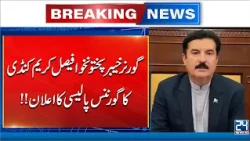 KP Governor Faisal Karim Kundi Announces New Governance Policy | 24 News HD