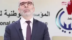 مبادرة دولية لدعم اقتصاد ليبيا وحماية عوائد النفط