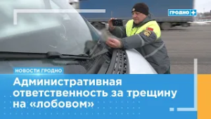 ГАИ совместно с транспортной инспекцией провели рейд по маршрутному транспорту