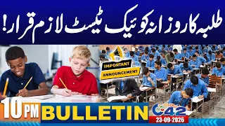 10PM News Bulletin | 23 Sep 2026 | City42