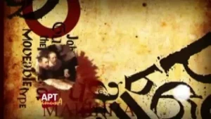 Art mašina - Zabranjene knjige #RTRSplus