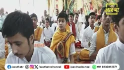 Must Listen: This Story Related to the City of Ujjain | Pujya Mahesh Guru | Aastha Channel #ujjai...