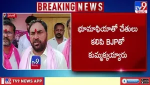 అవినీతి తప్ప రెండేళ్లలో ఆయన చేసిందేమీ లేదు : Errabelli Dayakar Rao Fires On CM Revanth Reddy - TV9