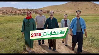 #2026Elections: Voting is a personal right and a national duty