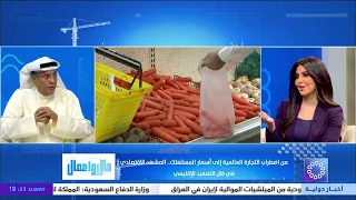 برنامج / مال و أعمال
