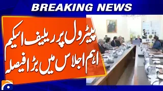 Major Decision Made on Petrol Relief Scheme in Key Meeting | Breaking News | Geo News