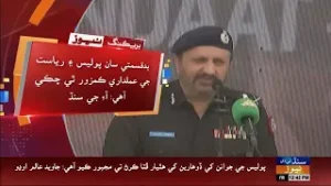 IG Sindh tarfan dharilen khilaf Grand Operation Najat Mehran shuru karan jo ailan