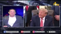 Duniya Bhar Se | 21 October 2026 | #worldnews | #newsupdate | 4tv News