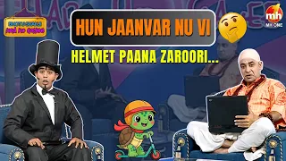 🤣 Pandit Internet To Sikhe Kheti Da Nawa Formula 🌾 | Punjabi Comedy 2026 | Bhotu Shahji | MH ONE