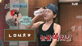 탱구 가족이 되기 위한 지유의 눈물겨운 노력💧 과연 탱구의 선택은?❤️‍🔥 #유료광고포함#놀라운토요일 | amazingsaturday EP.436 | tvN 261003 방송