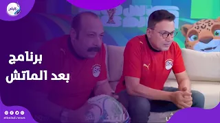 حصاد المونديال .. حلقة جديدة من "بعد الماتش" علي قناة صدي البلد