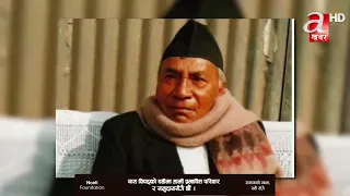 महाधिवेशनलाई केवल नेतृत्व चयन गर्ने अवसरका रूपमा मात्र नलिन गगनकोे आग्रह
