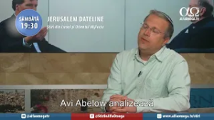 Trailer „Jerusalem Dateline” 698