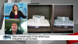 Ο νέος πρόεδρος του Εμπορικού Συλλόγου Ορεστιάδας στο Θράκη Νετ