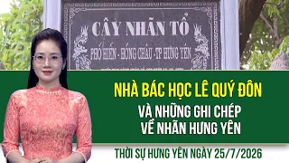 Hung Yen News Saturday, 7/25/2026