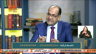 برنامج «خد بالك» | مع المستشار شادي رمسيس، عن «جنحة الامتناع عن تسليم حصة ميراثية» | الحلقة كاملة.