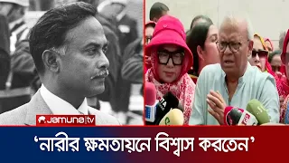 জাতীয়তাবাদী মহিলা দল দেশের বৃহত্তম ও শক্তিশালী সংগঠন: রিজভী | Rizvi | BNP | News | Jamuna TV