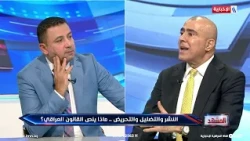 Dr. Mahmoud Al-Hassan: Article 179 of the Penal Code punishes anyone who broadcasts false news