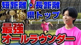 Genki Up Komono Sports Club Jr. Track and Field Team U13 Part 2: Soar! Tokowaka Athletes
