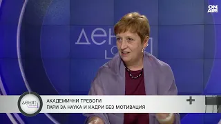 Председателят на БАН: България увеличава средствата за наука, но е далеч под средното за ЕС