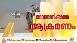 റിയാദിലേക്ക് ആക്രമണം തുടര്‍ന്ന് ഹൂത്തികൾ; ബാലിസ്റ്റിക് മിസൈലുകൾ തകര്‍ത്ത് സൗദി