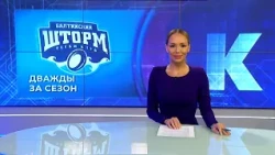 Kaliningrad News — Daily Roundup, October 6, 2026 Kaskad TV