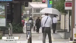 [Be Alert] Heavy Rain Since Morning Due to Typhoon No. 24 and Autumn Rain Front; Risk of Linear R...