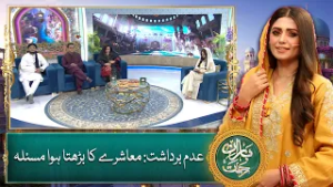 Baran-e-Rehmat Transmission | 16th Sehri | With Mehwish Siddique | 06 March 2026 Full Transmission
