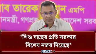 দরিদ্র জনগোষ্ঠী ও  প্রান্তিক মানুষের কাছে চিকিৎসাসেবা পৌঁছে দিতে কাজ করছে সরকার: প্রধানমন্ত্রী