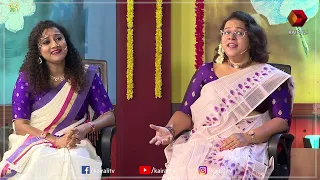തിരുവോണപ്പുലരിതൻ | thiruvonapulari | Rajalakshmi, Sudeep Kumar, Amritha, Reshma, Rakesh Brahmanandan