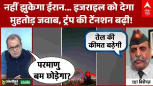 Sandeep Chaudhary: नहीं झुकेगा ईरान...कब थमेगा घमासान? रक्षा विषेशज्ञ ने बता दिया  | War
