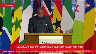 رئيس الاتحاد الأفريقي: كل الشكر لشعب مصر والرئيس السيسي على حفاوة الأستقبال وكرم الضيافة