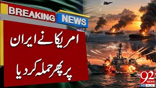 U.S Launches Another Atta*ck on Iran | Breaking News | 92NewsHD