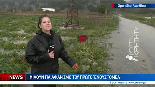Σε απόγνωση και αγανάκτηση στην σκιά της κακοκαιρίας