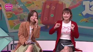 八八六十事 8 E-Pulse (2026) | 2026年9月18日