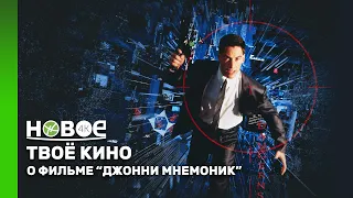 New Television