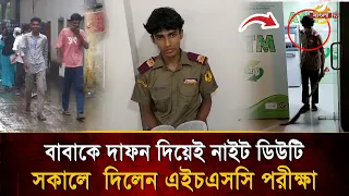 Indomitable student Ekon: Working the night shift after his father's funeral, then sitting for hi...
