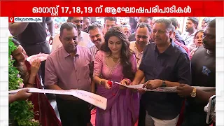 രാജകുമാരി ഗോൾഡ് & ഡയമണ്ട്സിന്റെ നവീകരിച്ച ഷോറൂം നടി മഹിമ നമ്പ്യാർ ഉദ്ഘാടനം ചെയ്തു | Trivandrum