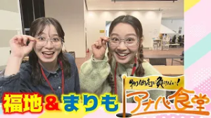 安くて美味しい！！札幌市中央区の札幌市民ギャラリー内の"アナバ食堂"「KATO SHOTEN」