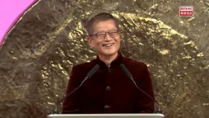 陳茂波：對馬年市況樂觀　本港要快馬加鞭力爭上游