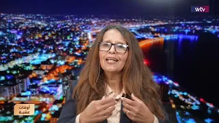 Special Interview with the Head of the Preparatory Committee for the Local Administration Confere...