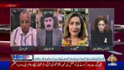 Newsline | PTV News | 17-10-2026