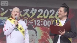Sanpei and Captain Zako call for prevention of special fraud at "Tokyo Ramen Festa" (October 31, ...