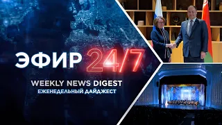 The Grand Theatre of Belarus Kicks Off Its New 94th Season / Modernization of BELAZ Production