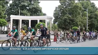 09/07/26 KEB Pyatkovsky Bike Ride 1:11