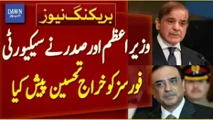 Prime Minister And President Praise Security Forces | Breaking News | Dawn News