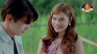 ឈុតពិសេស | រឿងភាគខ្មែរ «កុលាបប្រដាល់» ភាគទី៣០