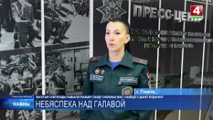 Угроза схода снежных масс и наледи с крыш зданий сохраняется на Гомельщине