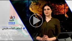 Amer Al-Farra: The Israeli army expands the "Yellow Line" in the Gaza Strip in an escalatory move