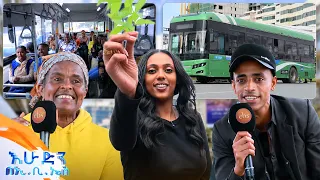 //ተቀበል// "እኔ መዝፈን አልችልም እጨፍራለሁ" 😂 ፈታ ያለ ቆይታ //በእሁድን በኢቢኤስ//